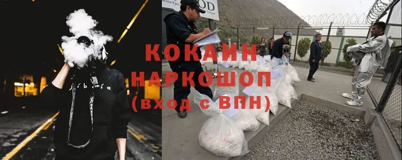 Кокаин Колумбийский  Брюховецкая 