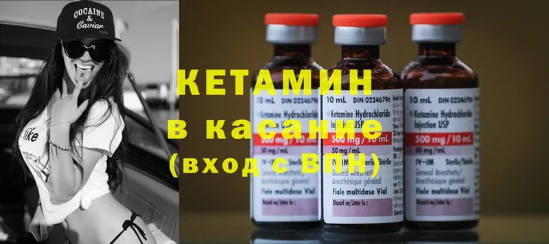 дарк нет какой сайт  Брюховецкая  Кетамин ketamine 