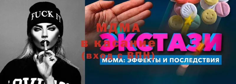 МДМА VHQ  Брюховецкая 